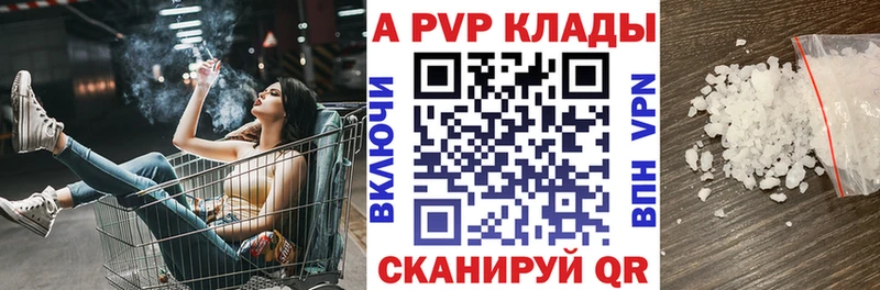 купить  сайты  Камень-на-Оби  А ПВП СК КРИС 