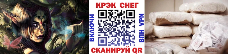 COCAIN Боливия  где купить   Камень-на-Оби 