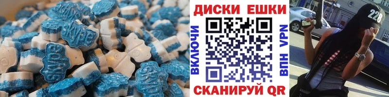 где можно купить дарк нет телеграм ЭКСТАЗИ Cube Камень-на-Оби