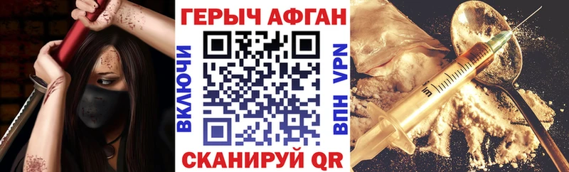 ГЕРОИН белый  Камень-на-Оби 
