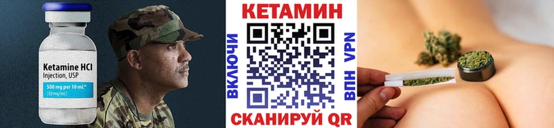 наркота  Камень-на-Оби  КЕТАМИН ketamine 