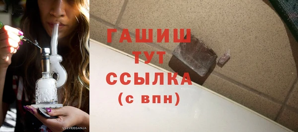 гашик Абинск