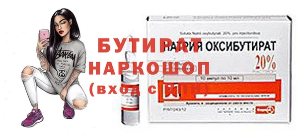 тгк Абаза