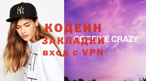 тгк Абаза