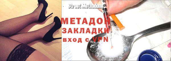 тгк Абаза