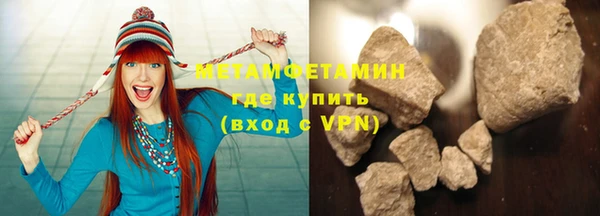 твердый Абдулино