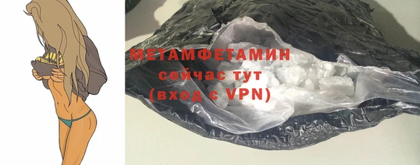 тгк Абаза