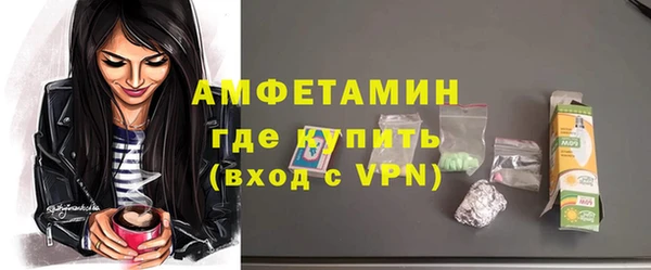 гашик Абинск
