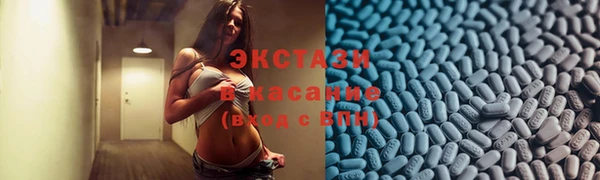тгк Абаза