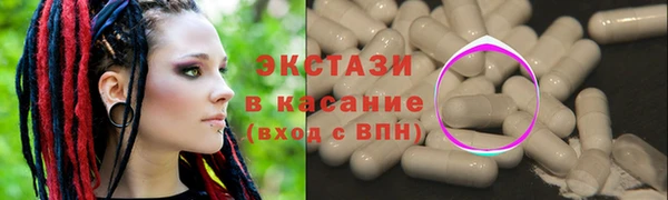 твердый Абдулино