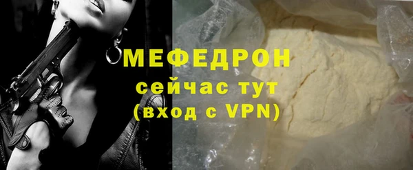 эйфоретик Пестово