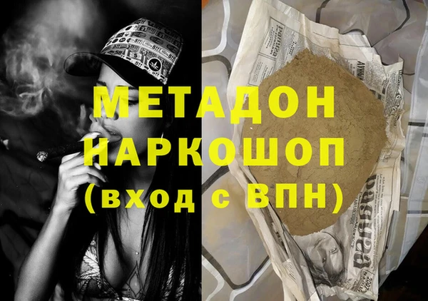 гашик Абинск