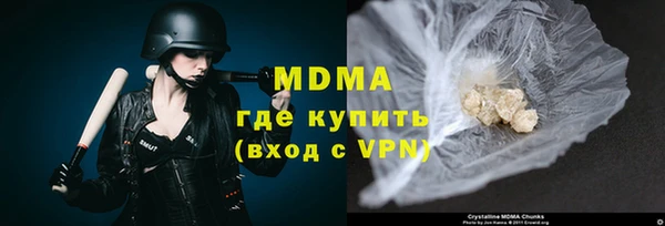 ALPHA PVP Пересвет
