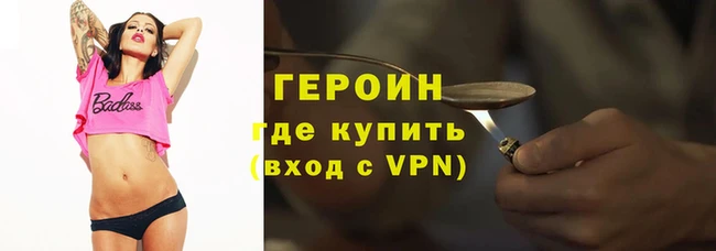 гашик Абинск