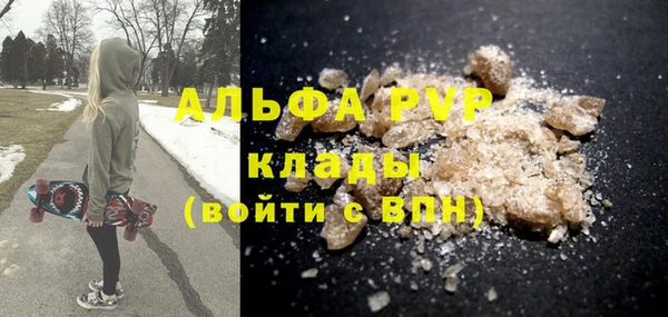 твердый Абдулино