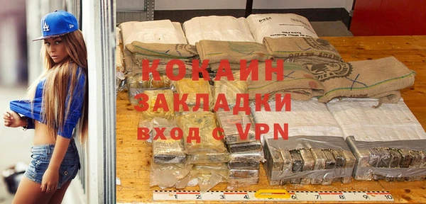 гашик Абинск