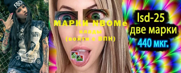 эйфоретик Пестово