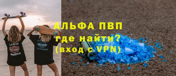 тгк Абаза