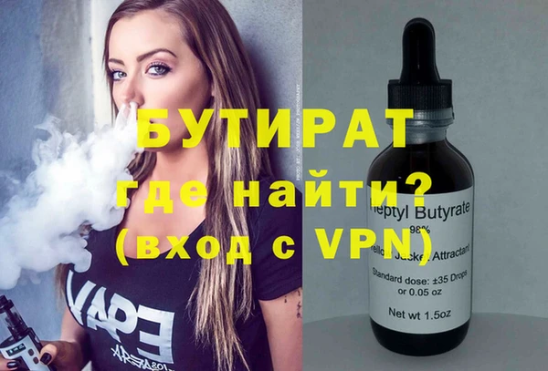 тгк Абаза