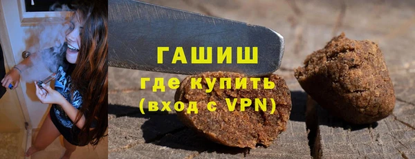 гашик Абинск