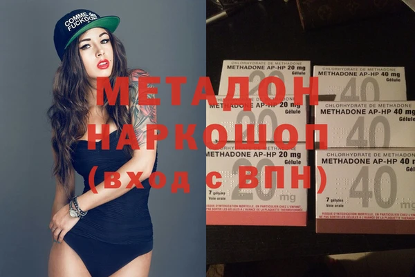 твердый Абдулино