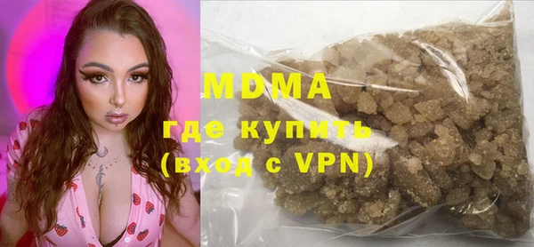 гашик Абинск