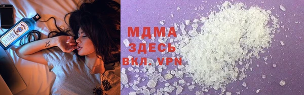 гашик Абинск