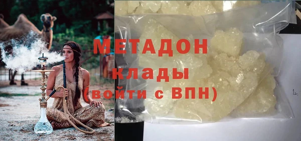 твердый Абдулино
