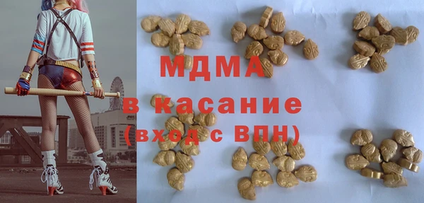 твердый Абдулино