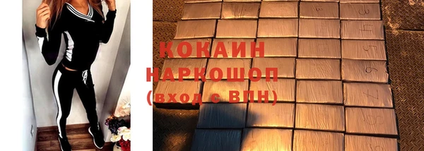 гашик Абинск