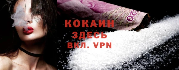 гашик Абинск