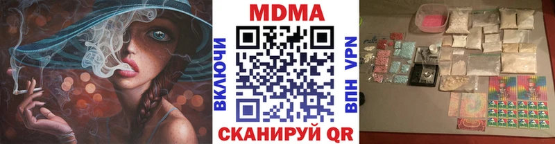 MDMA crystal  купить наркотики цена  Камень-на-Оби 