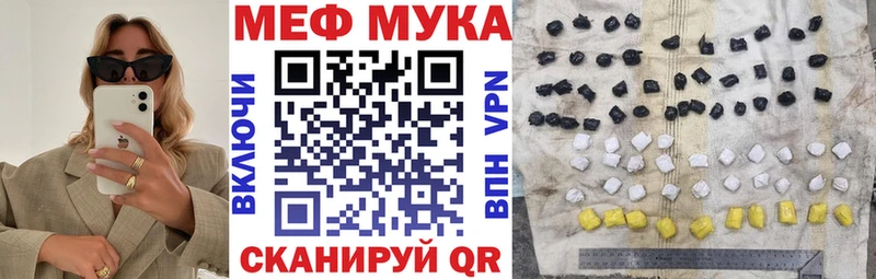 мега как зайти  Камень-на-Оби  МЯУ-МЯУ 4 MMC 