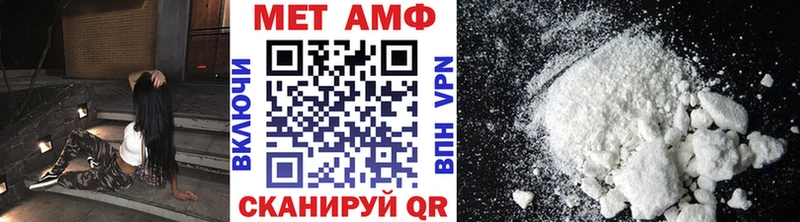 Первитин Methamphetamine  Камень-на-Оби 