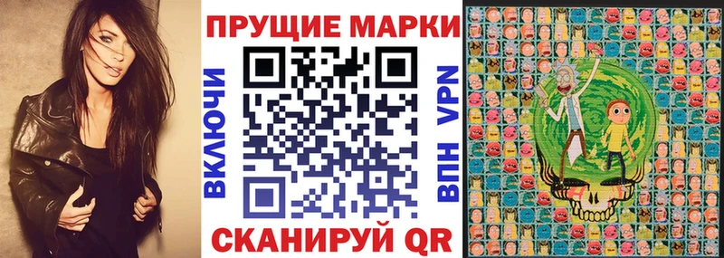 Марки 25I-NBOMe 1,5мг  Камень-на-Оби 