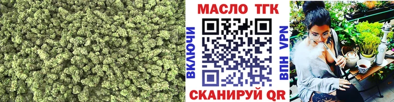 ТГК Wax mega как войти Камень-на-Оби